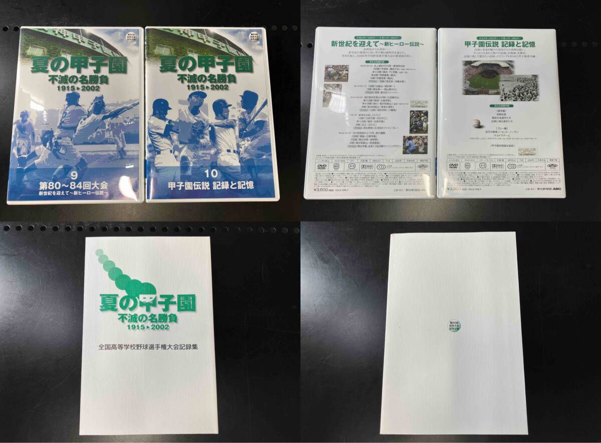 KAZ PERFECT SKILL（超実戦ピック＆ロール編）　バスケ　指導dvd KAZ PERFECT SKILL（超実戦ピック＆ロール編） バスケ 指導dvd