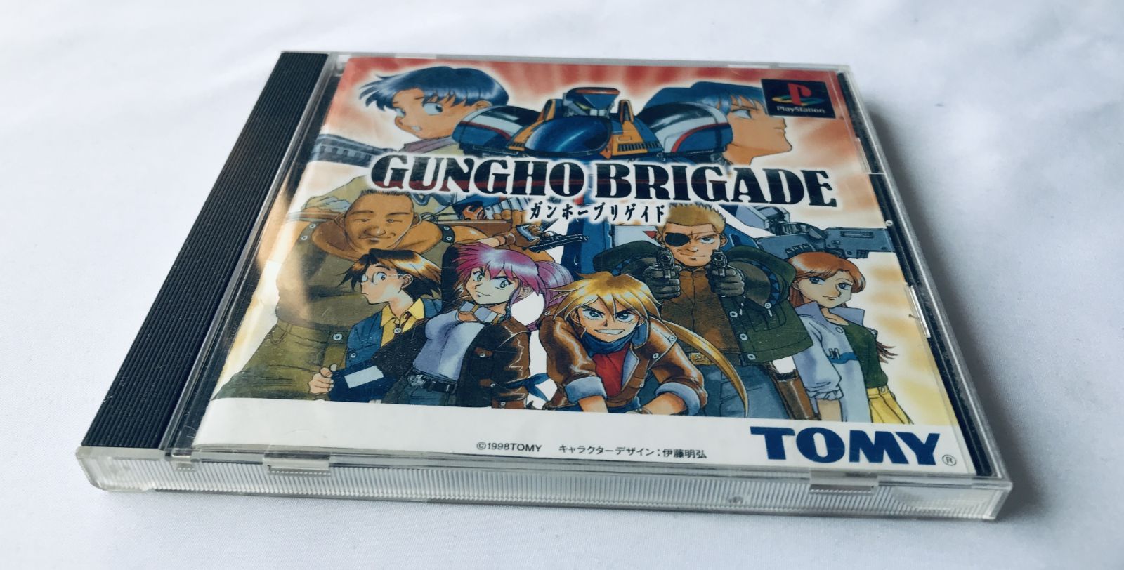 GUNGHO
