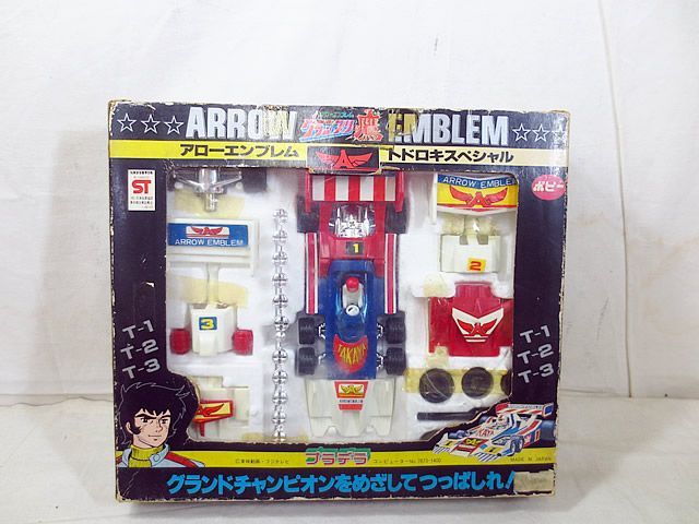 ポピーグランプリホークプラデラアローエンブレムトドロキスペシャル ポピーグランプリホークプラデラアローエンブレムトドロキスペシャル