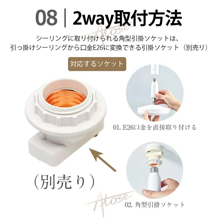 軽量 角度調整