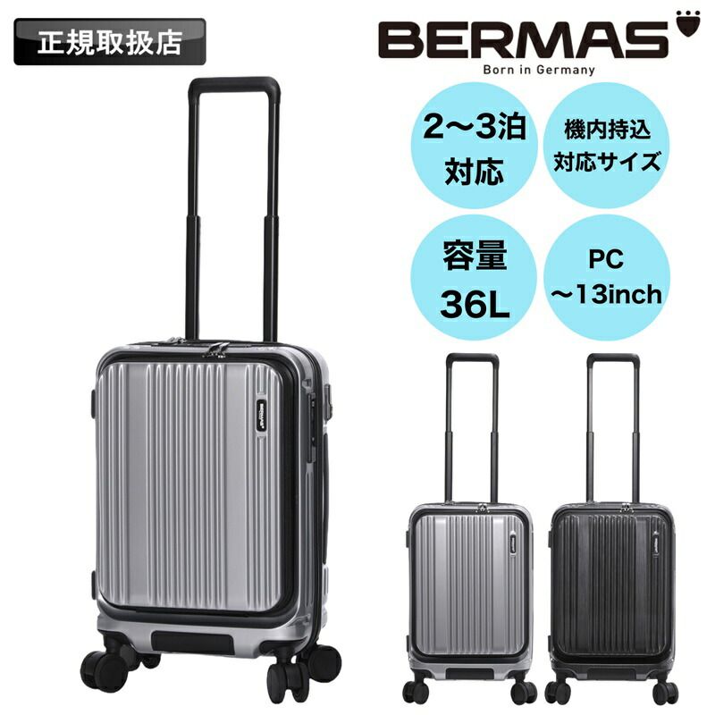 トゥミ TUMI 25603D ホイールドブリーフ スーツケース キャリー