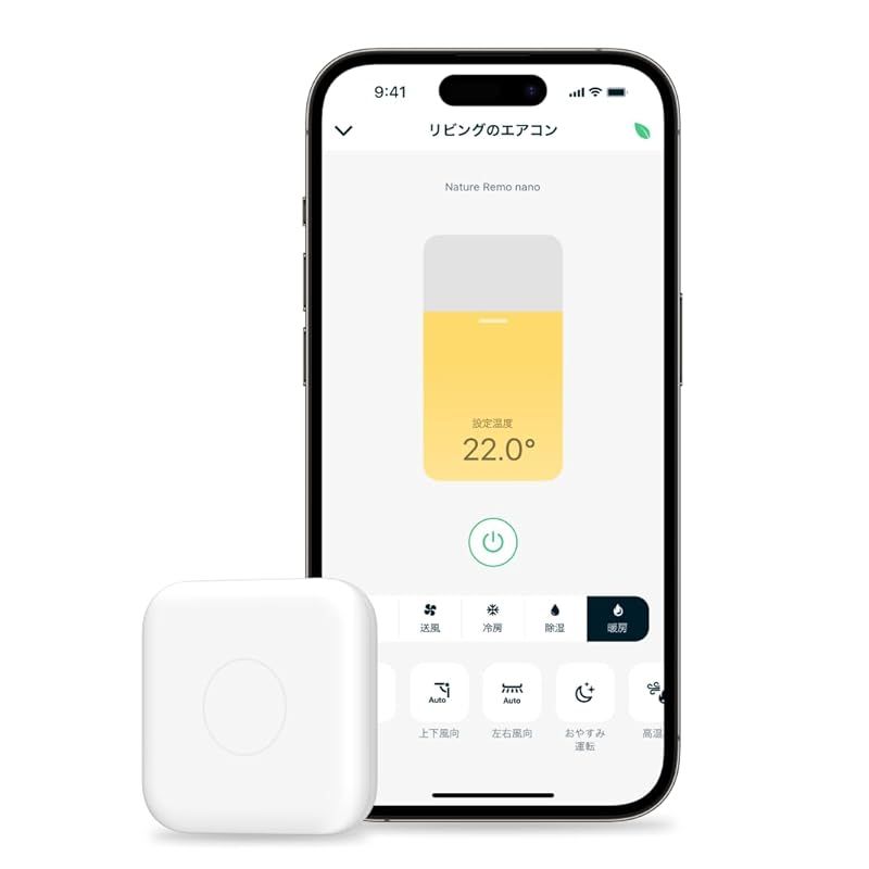 Nature Remo nano ネイチャーリモ スマートリモコン スマホからリモコン操作 いつもの家電操作を効率化 アレクサ|Google Home|Siri対応 Remo-5W1