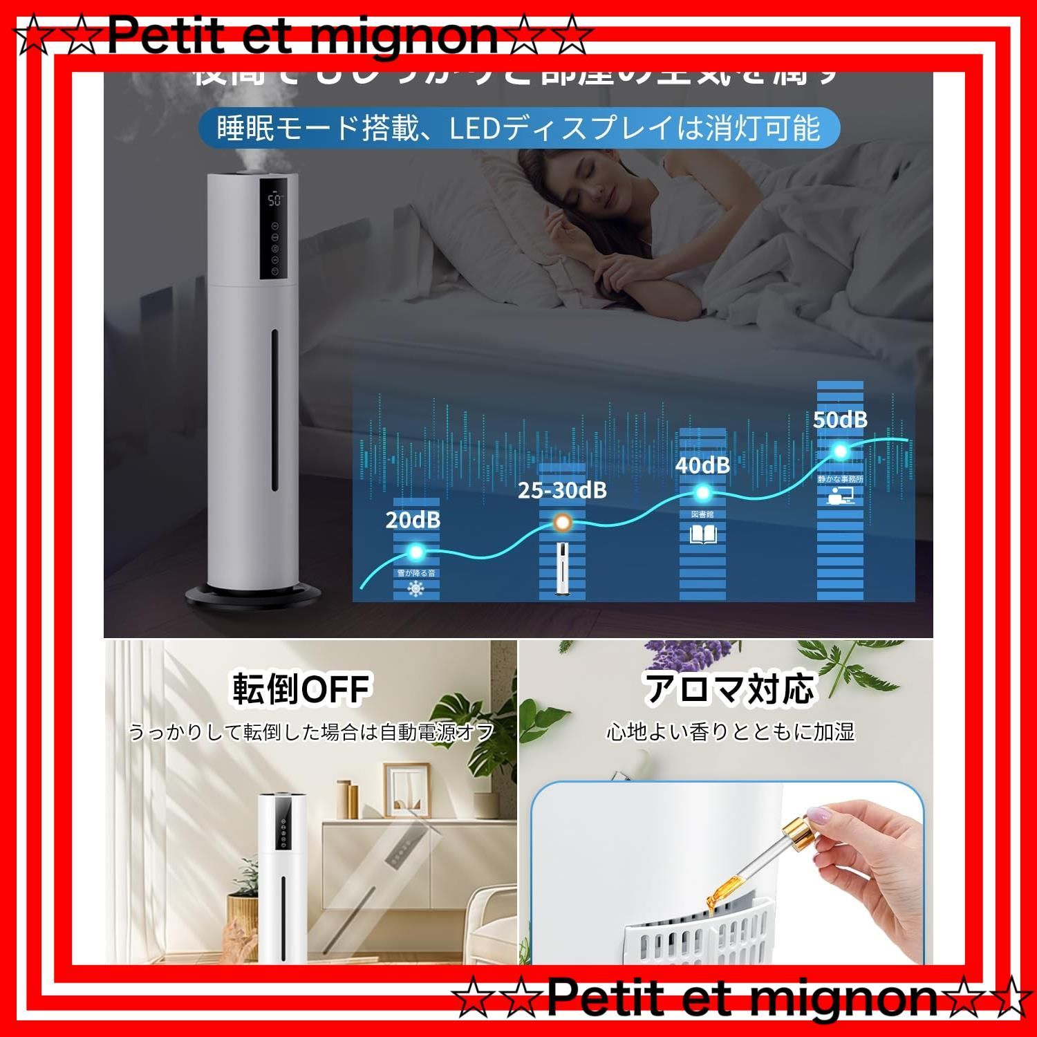 投資価値のある 即日発送 アロマ対応 上から給水 床置きタワー式 最大噴霧量300ML|H 48時間連続稼働 超音波加湿器 静音35dB以下 定湿機能 12H切タイマー 3段階加湿量 8L 空気清浄機 除菌 吹出し口360°回転 大容量 湿度センサー 加湿機 お手入れ簡単 送料無料!