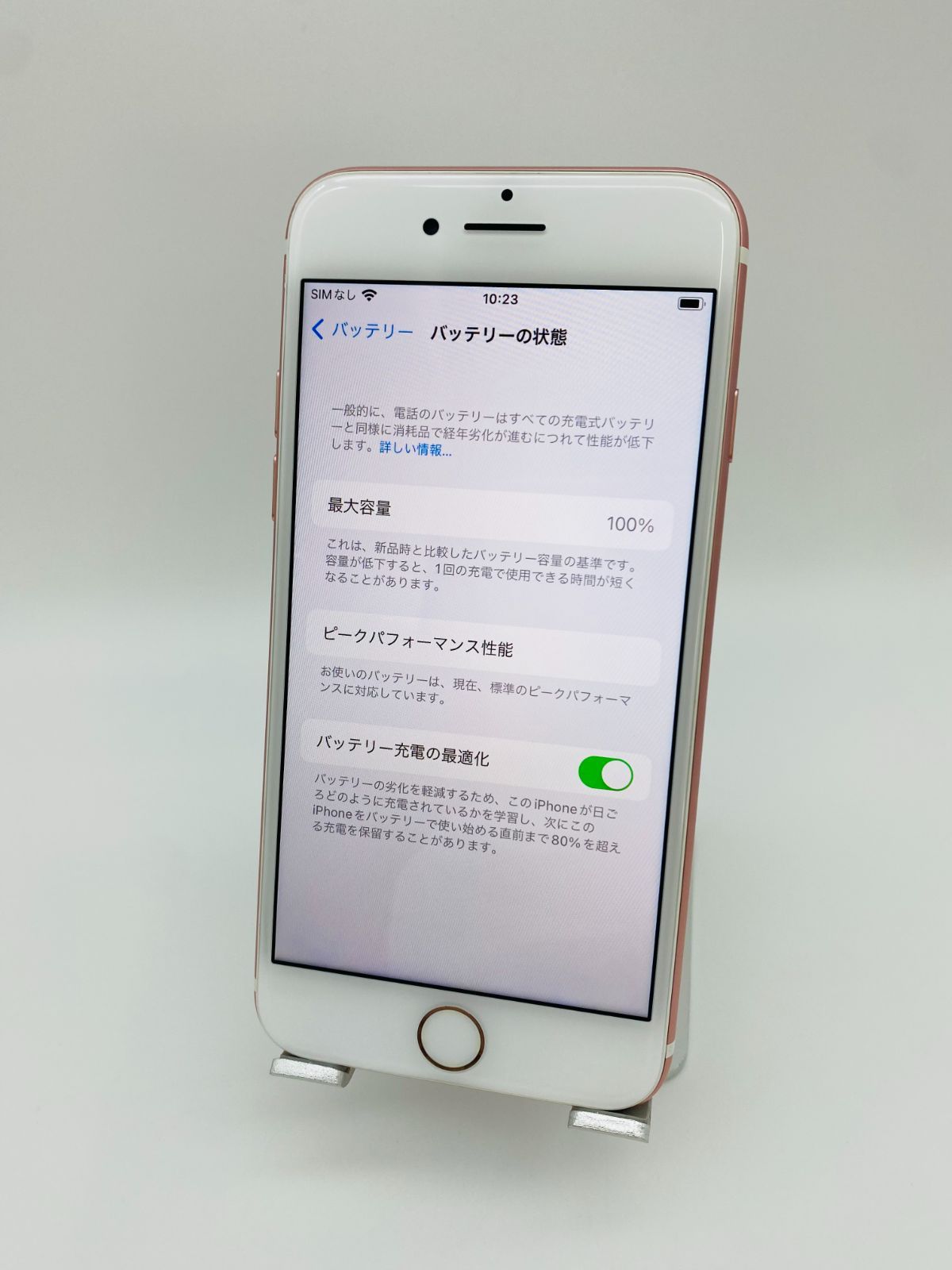 iPhone7 32GB ローズゴールド/シムフリー/大容量2300mAh 新品 