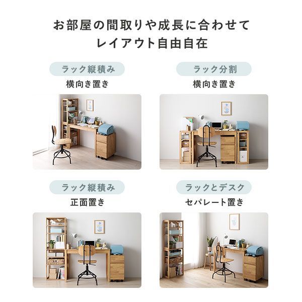 学習デスク 3点セット デスク幅100cm ＋ ラック ＋ キャビネット ホワイト 学習机 引き出し付き 天然木 デスクシリーズ 勉強机 パソコンデスク ワークデスク PCデスク サイドボード 袖机 収納