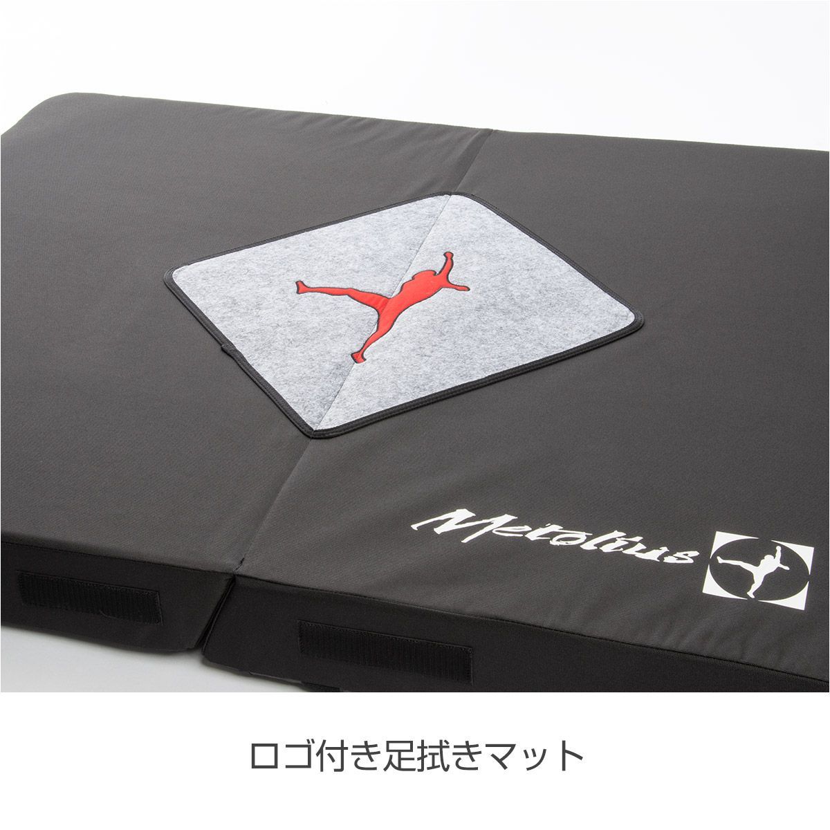 ミーちゃん様専用 メトリウス METOLIUS クライミングマット ミーちゃん様専用 メトリウス METOLIUS クライミングマット