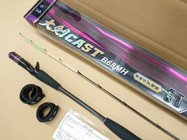 ハリミツ VOC 墨族大剣キャスト B 68 MH エギングロッド ベイト ロッド VOC-B 墨族