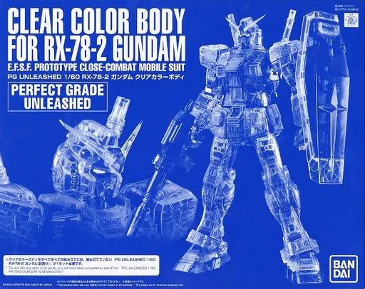 プラモデル 1/60 PG UNLEASHED RX-78-2 ガンダム クリアカラー プラモデル 1/60 PG UNLEASHED RX-78-2 ガンダム クリアカラー