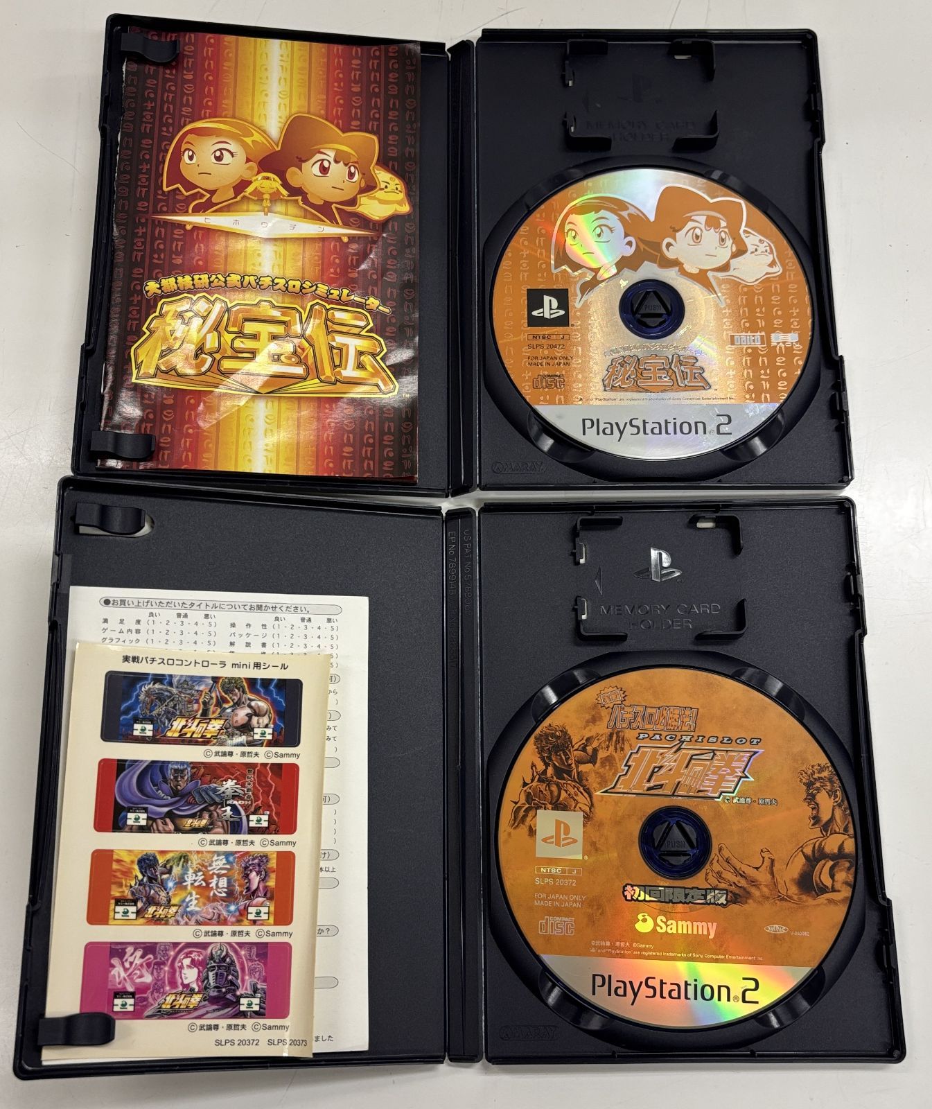 PS2 ソフト まとめ売り 7月31まで - メルカリ