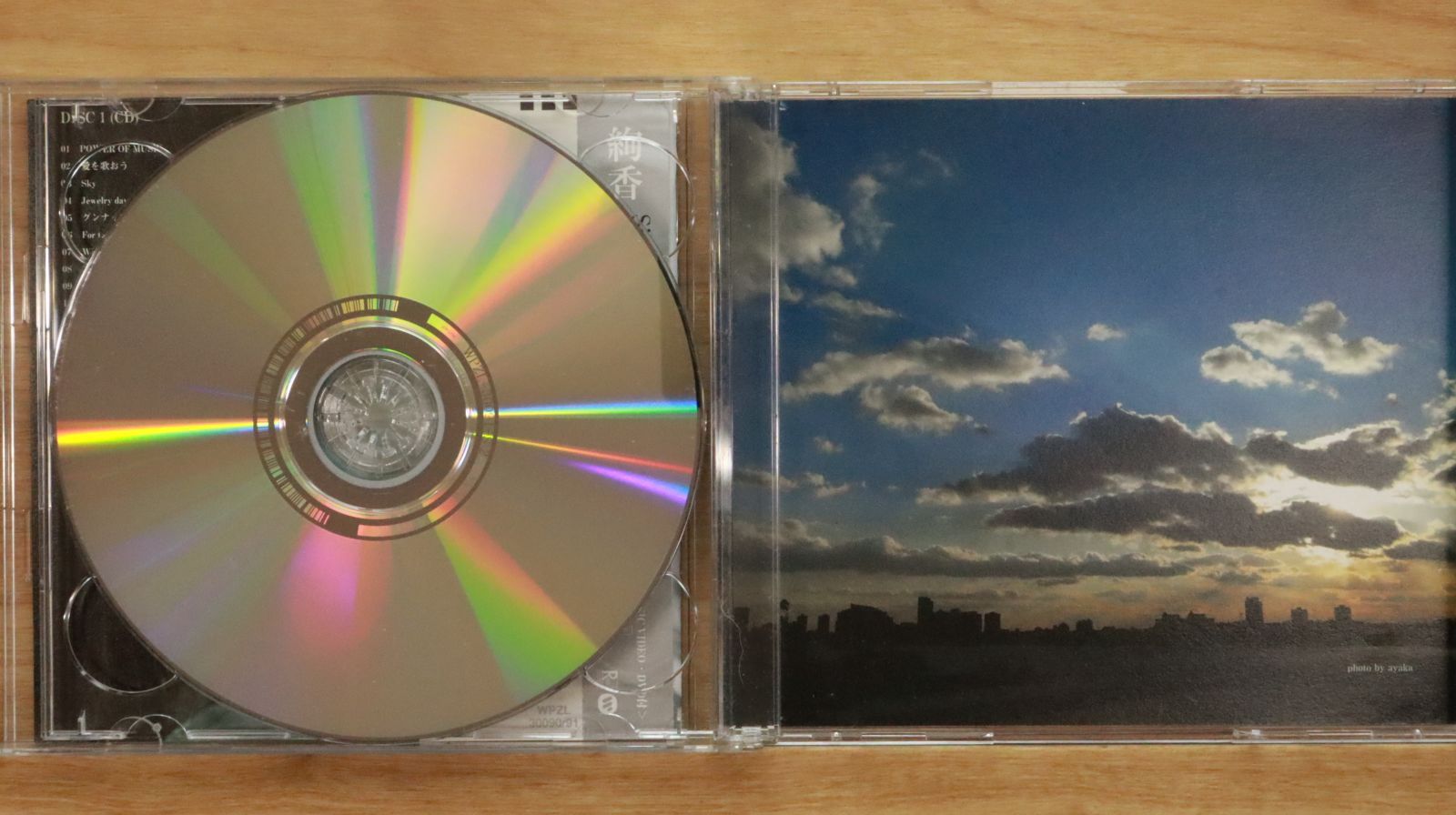 国内盤CD☆絢香/AYAKA□ Sing to the Sky ～全シングルMUSIC