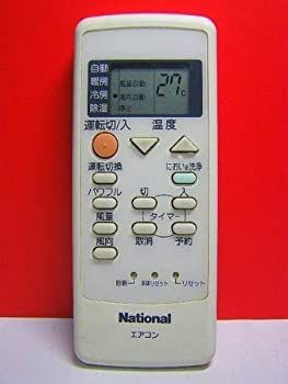ナショナル エアコンリモコン A75C404(中古品)