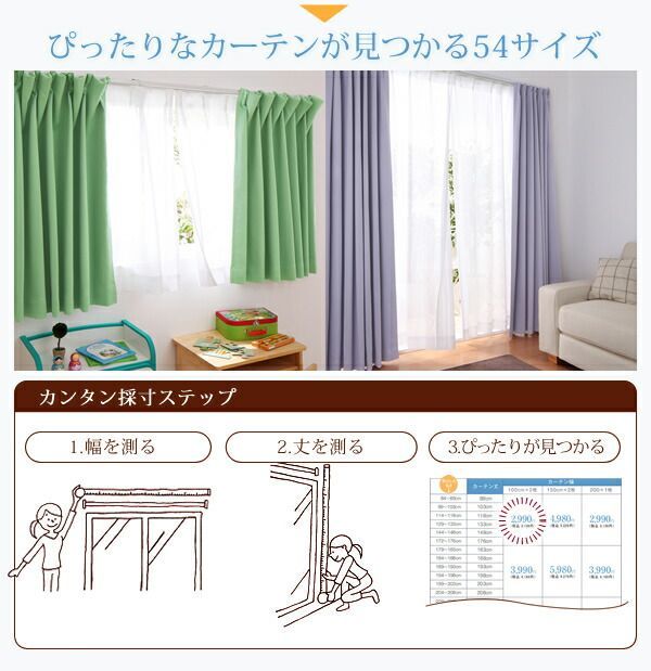 6色×54サイズから選べる