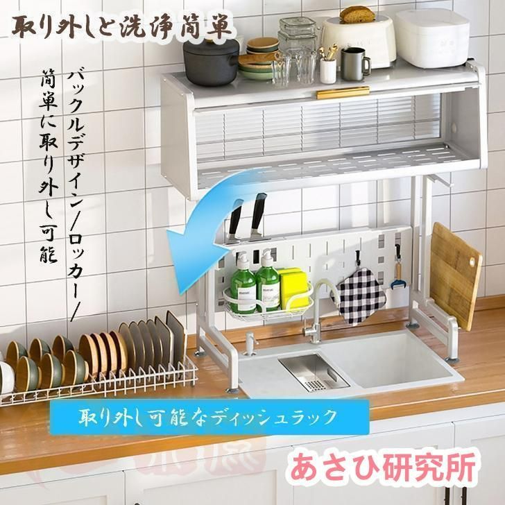 食器水切り 食器棚付き
