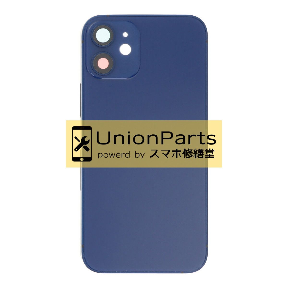 iPhone 12 Pro Max 純正 バックパネル Bランク 修理 部品 パーツ