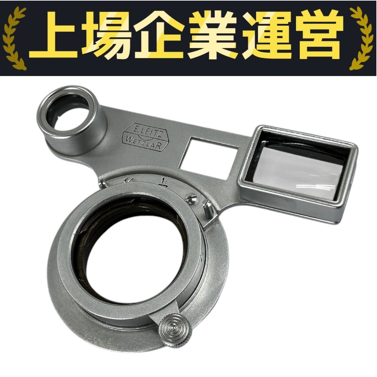 Leitzライカ 16508 SOOKY-M 接写アダプター T-44 Leitzライカ 16508 SOOKY-M 接写アダプター T-44
