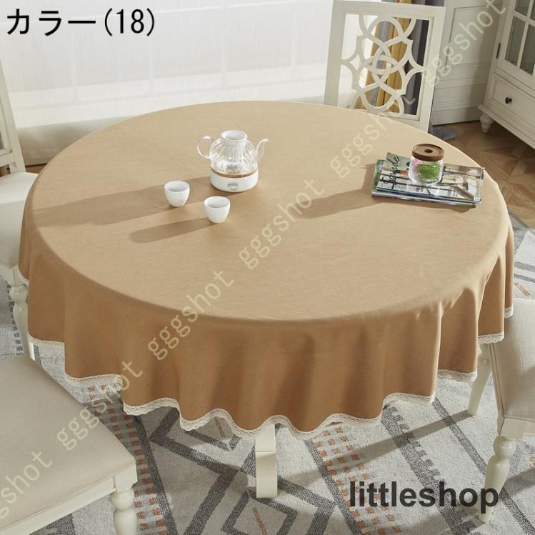 滑り止め