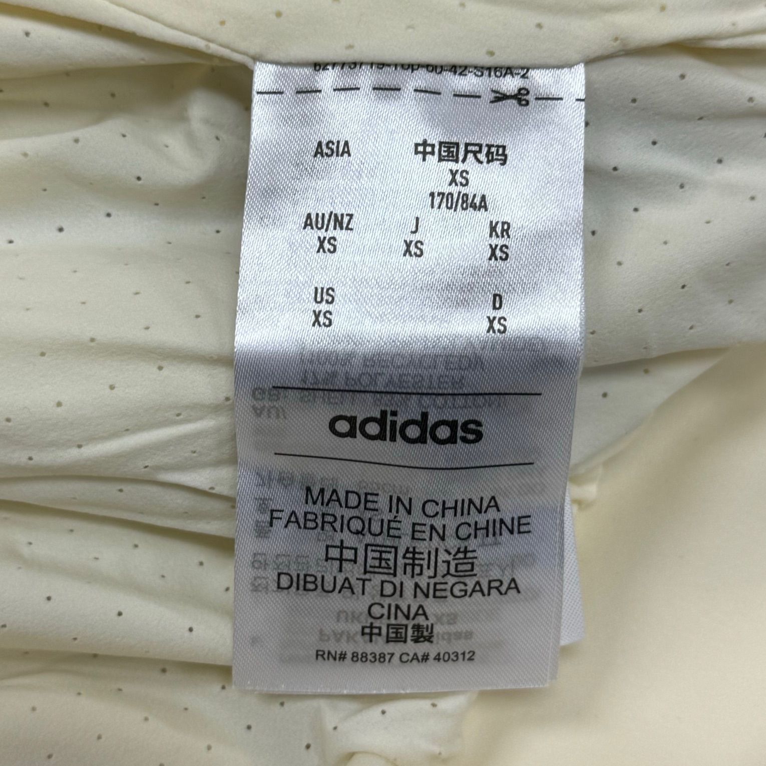 adidas Originals x Fear of God BASK ATHLETICS TT スウェットジップ 