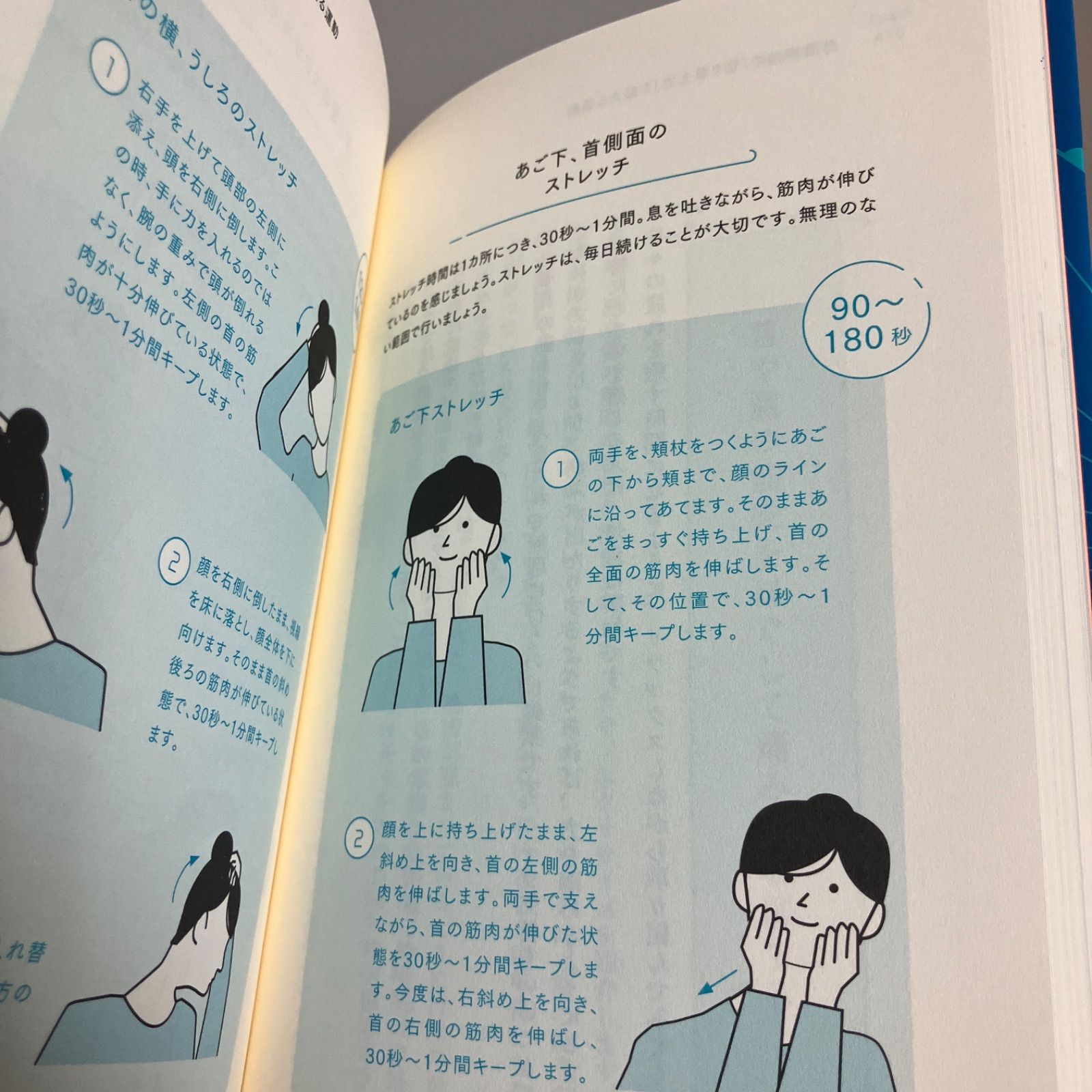 ビジネスパーソンのための低気圧不調に打ち勝つ12の習慣