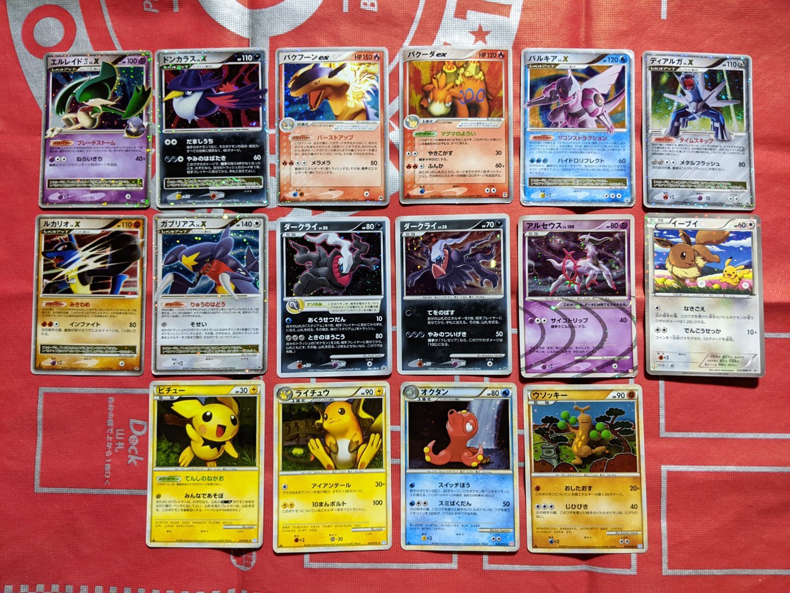 エルレイド四 LV.X、ドンカラスLV.X、ルカリオLV.X、ガブリアスLV.X