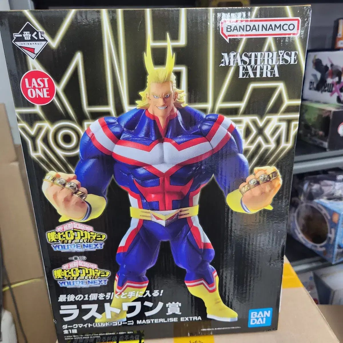 僕のヒーローアカデミア(ヒロアカ) 一番くじ ラストワン賞 オール 