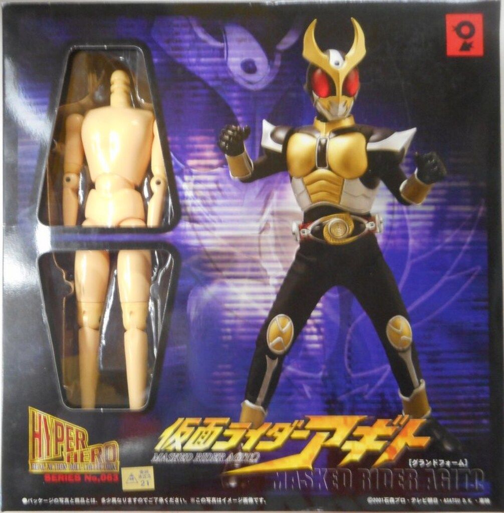 オオツカ企画 ハイパーヒーロー 仮面ライダーアギト 仮面