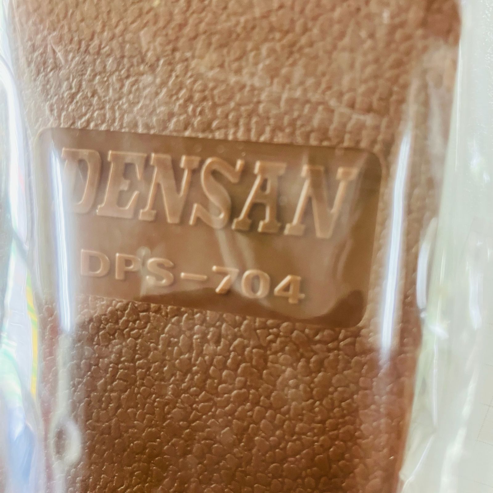 2個セット プラサック DPS-704 ブラウン 茶 デンサン DENSAN