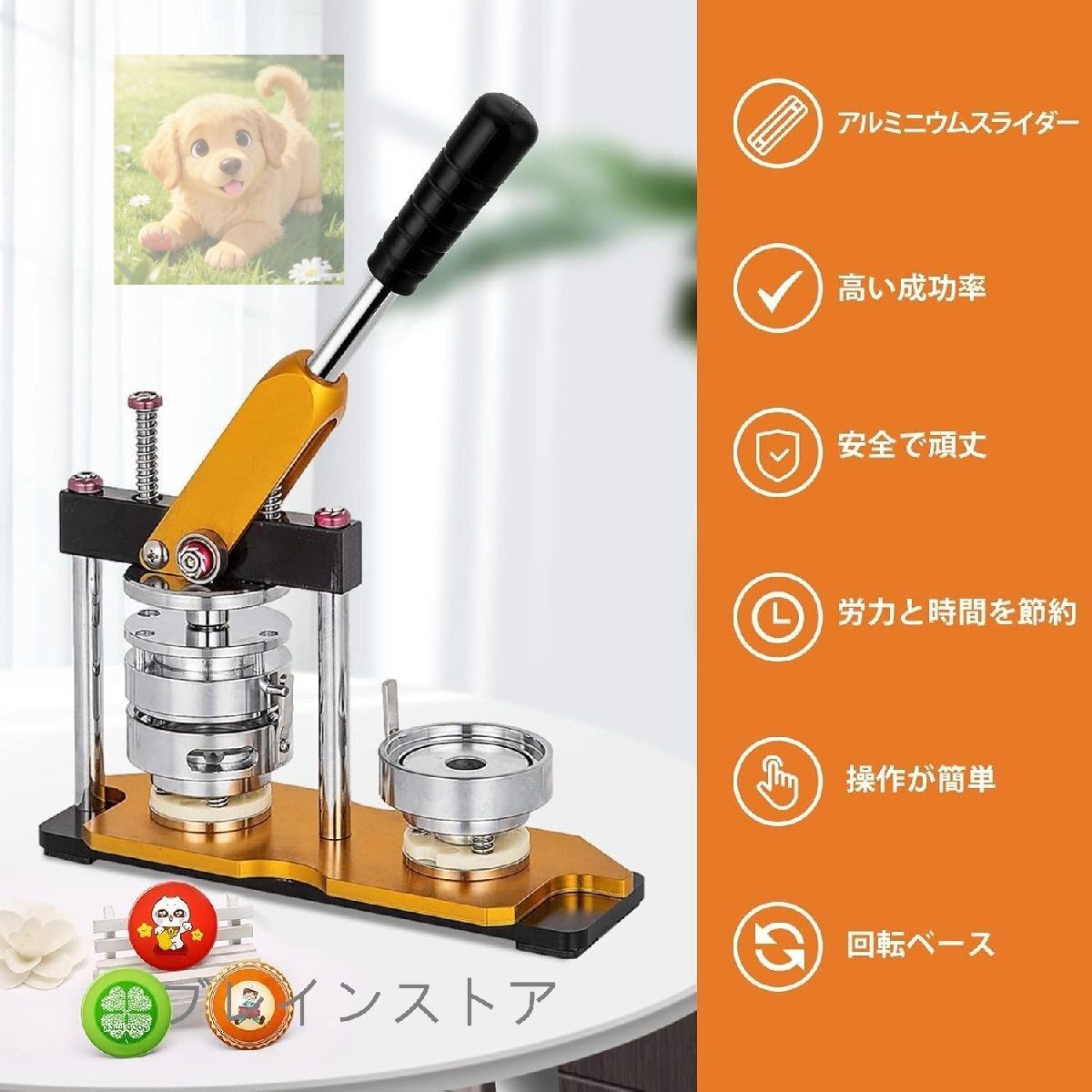 品質保証 缶バッヂ製造機 缶バッジマシーン 新型缶バッチマシーン 回転バッジマシン DIYバッジ バッジ素材 100個付き 58mm缶バッジメーカ