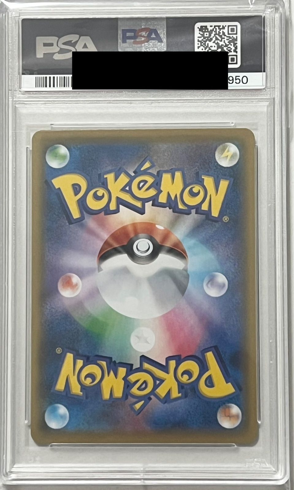 PSA10】ポケカ デデンネ CHR | nate-hospital.com