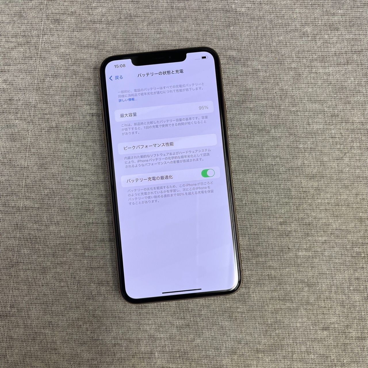 iPhone11 Pro Max 256GB ゴールド Softbank 版 SIMフリー - メルカリ