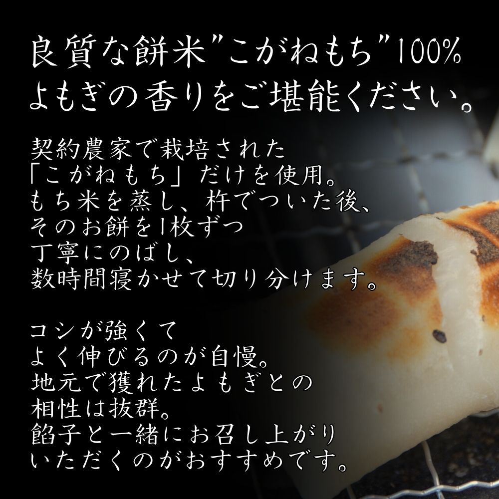よもぎ　こがねもち100％　新潟モール　手作り　メルカリ　草餅(切り餅)10枚入×10点セット　快適生活百貨店