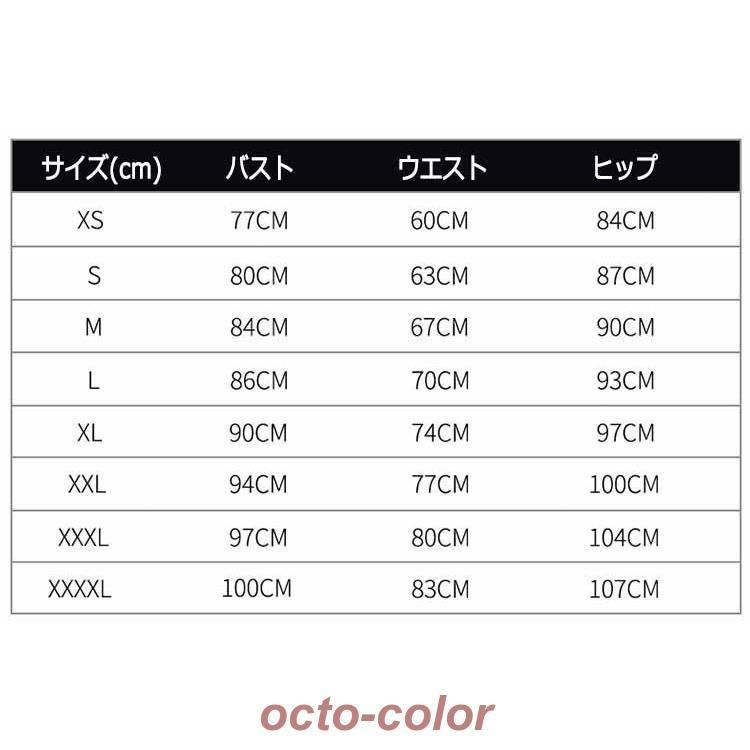 ホルターネック