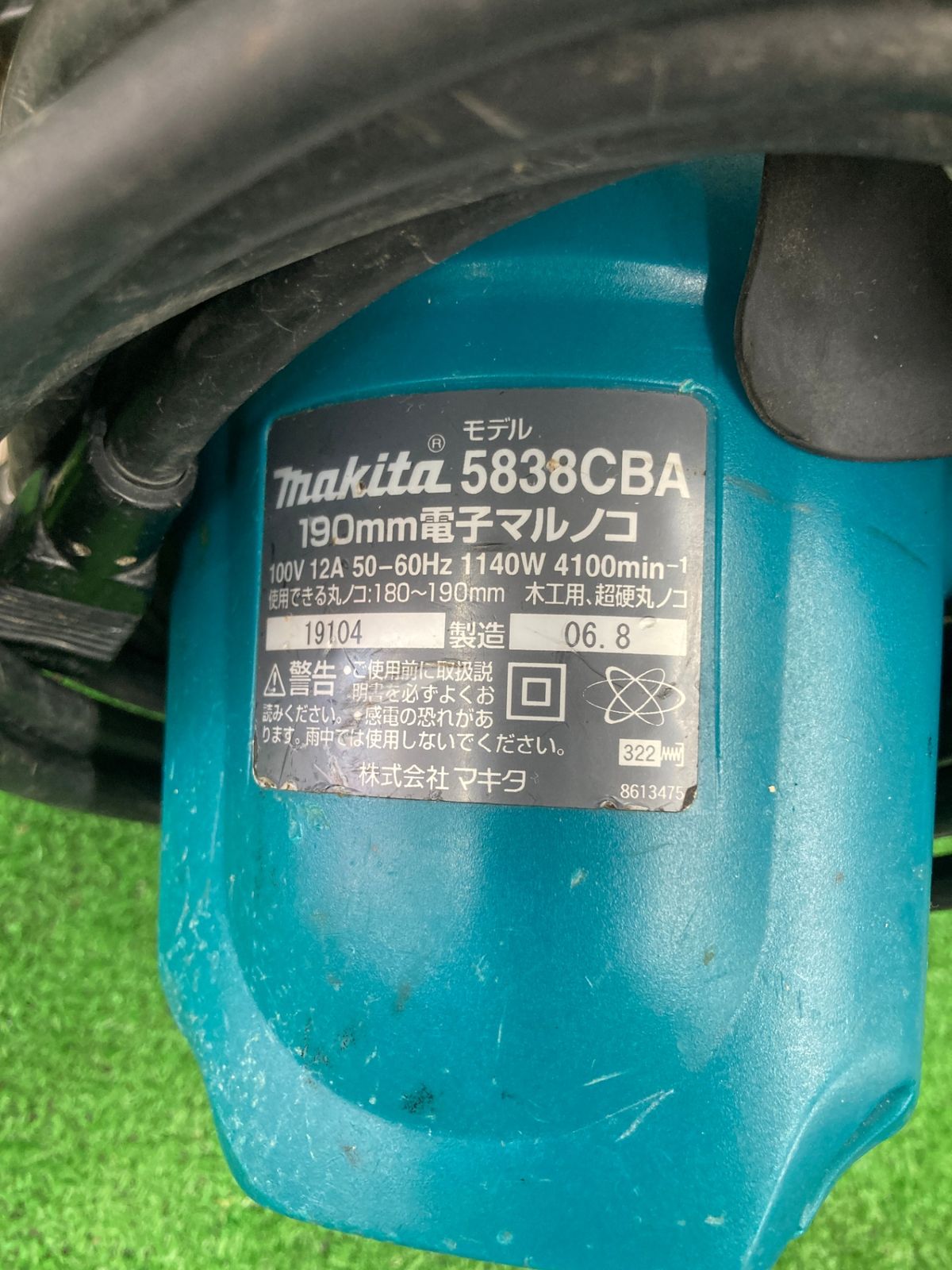 【中古品】【0922】★makita(マキタ) 190㎜電子マルノコ 5838CBA　ITOS6P0QWUK2