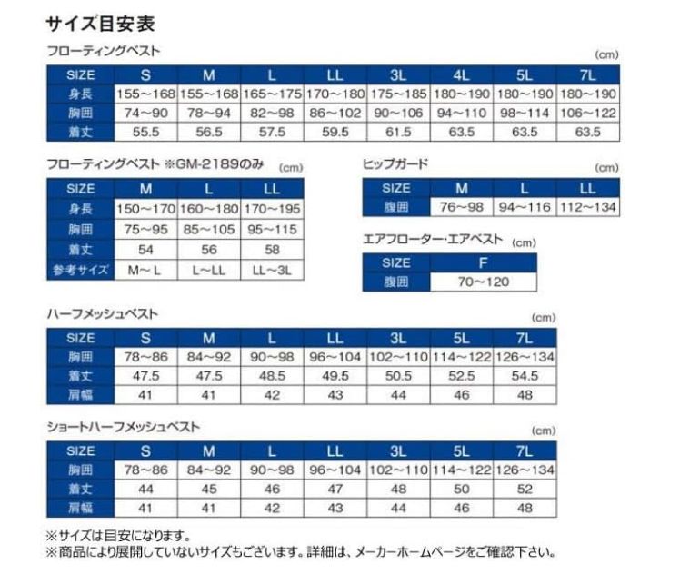 ハイバックカット