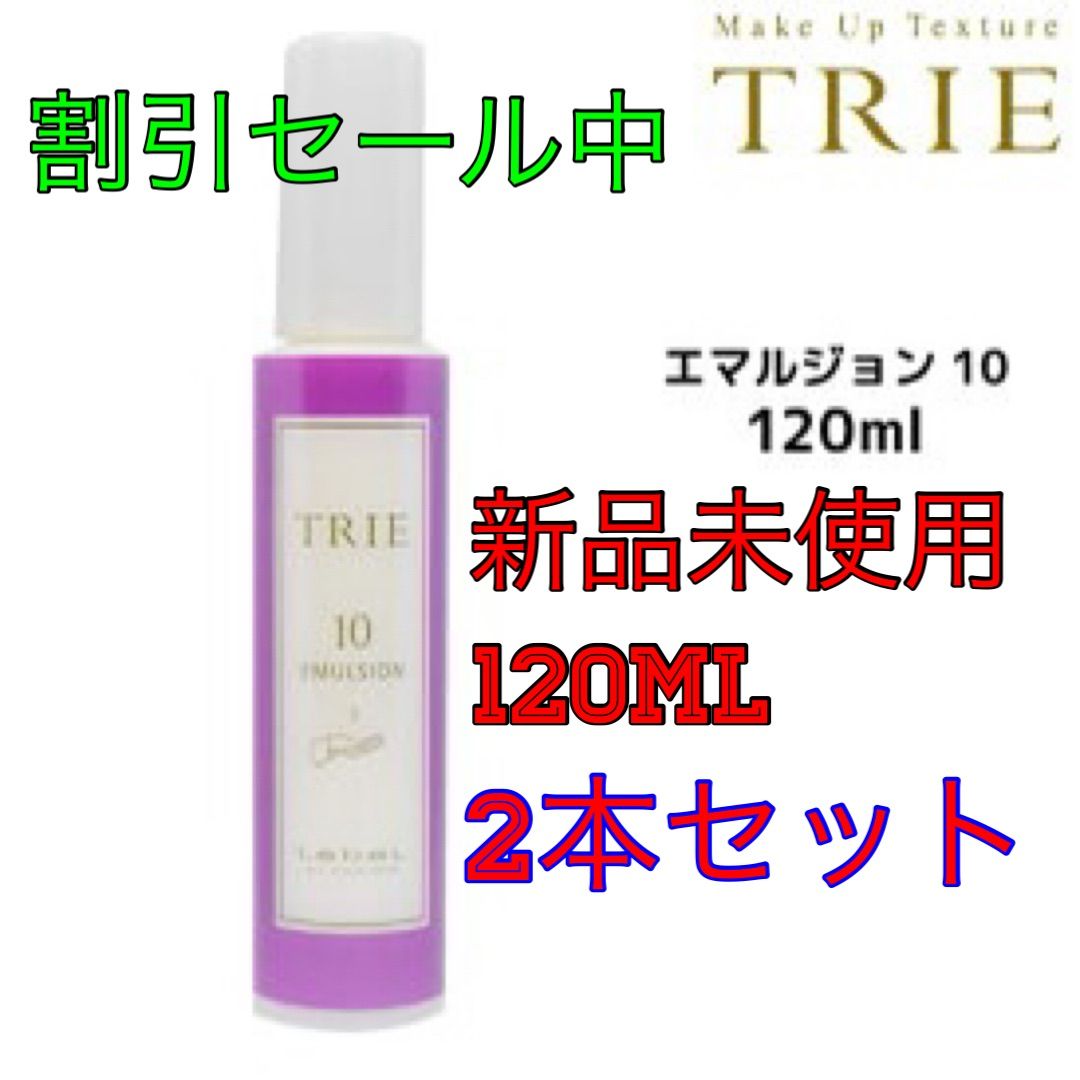 ルベル トリエ エマルジョン4 120ml - ファンデーション