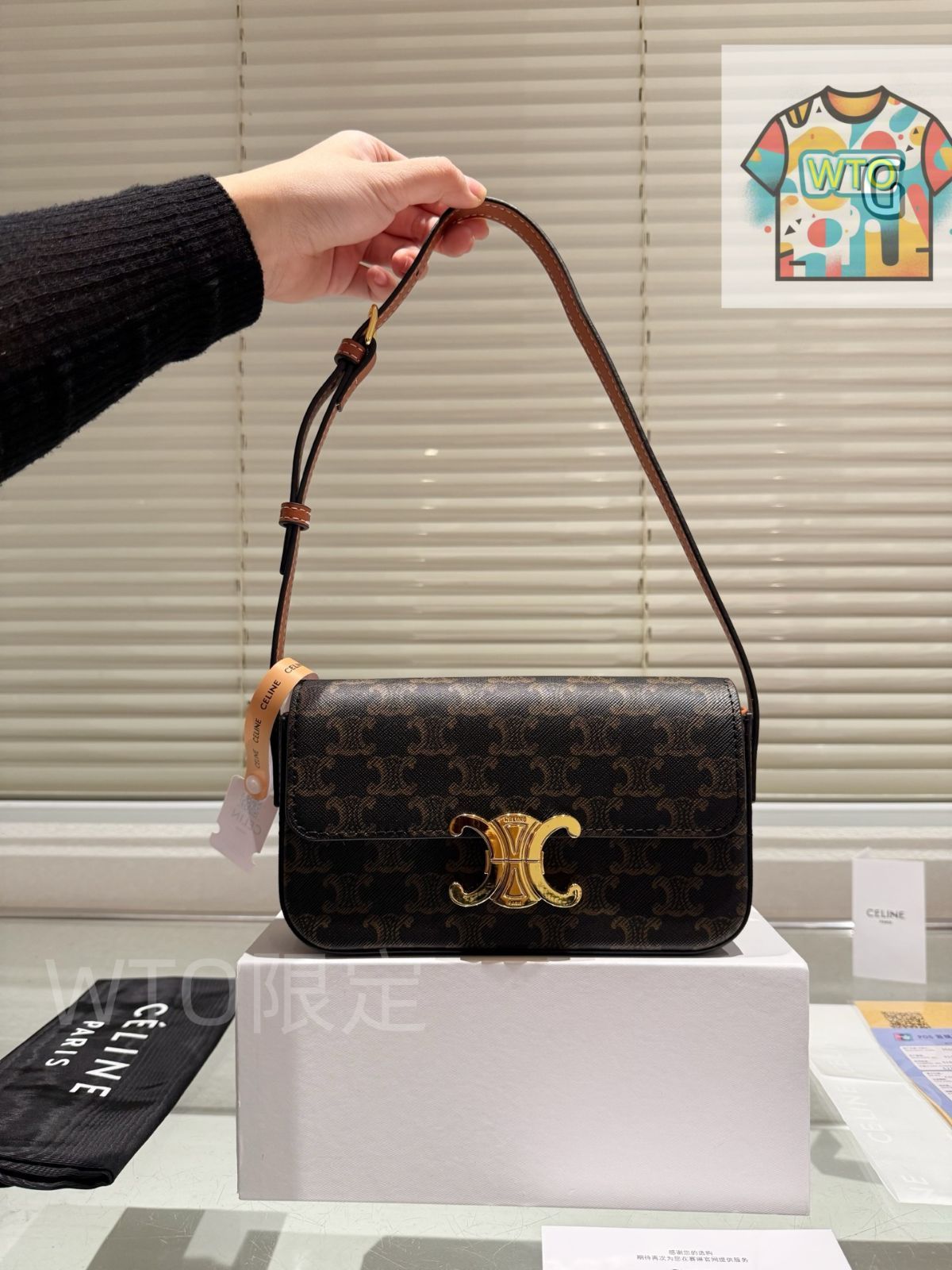 Celine] トリオンフ ショルダーバッグ - ギフトボックス付き