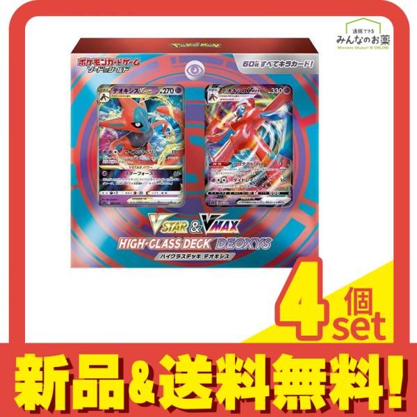 ポケカ】ハイクラスデッキが魅力的！インテレオン＆ゲンガーどっちも強力でサプライも良い！｜CUBEの部屋 ハイクラスデッキ