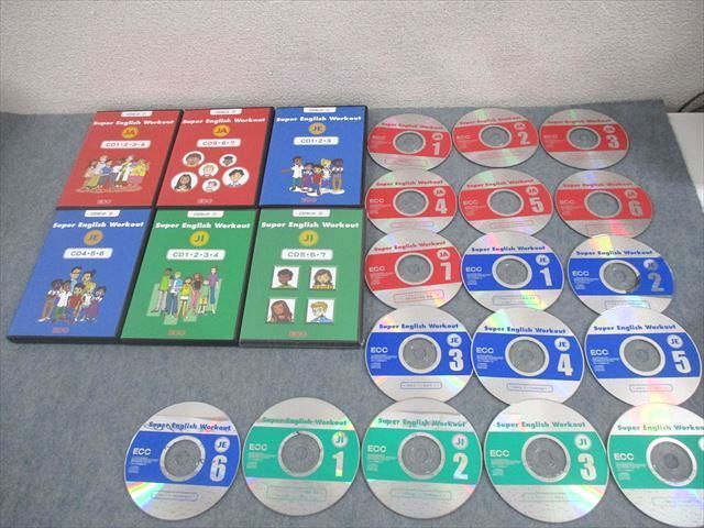 ECCジュニア Super English Workout[JA/JE/JI] CDセット1/2 CD17