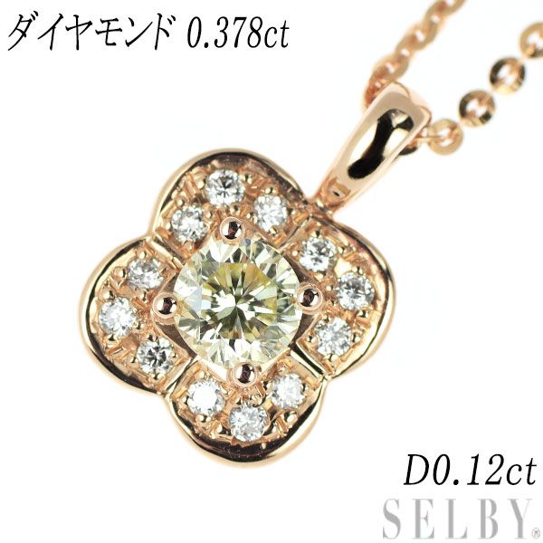 K18PG ダイヤモンド ペンダントネックレス 0.378ct D0.12ct フラワー - メルカリ