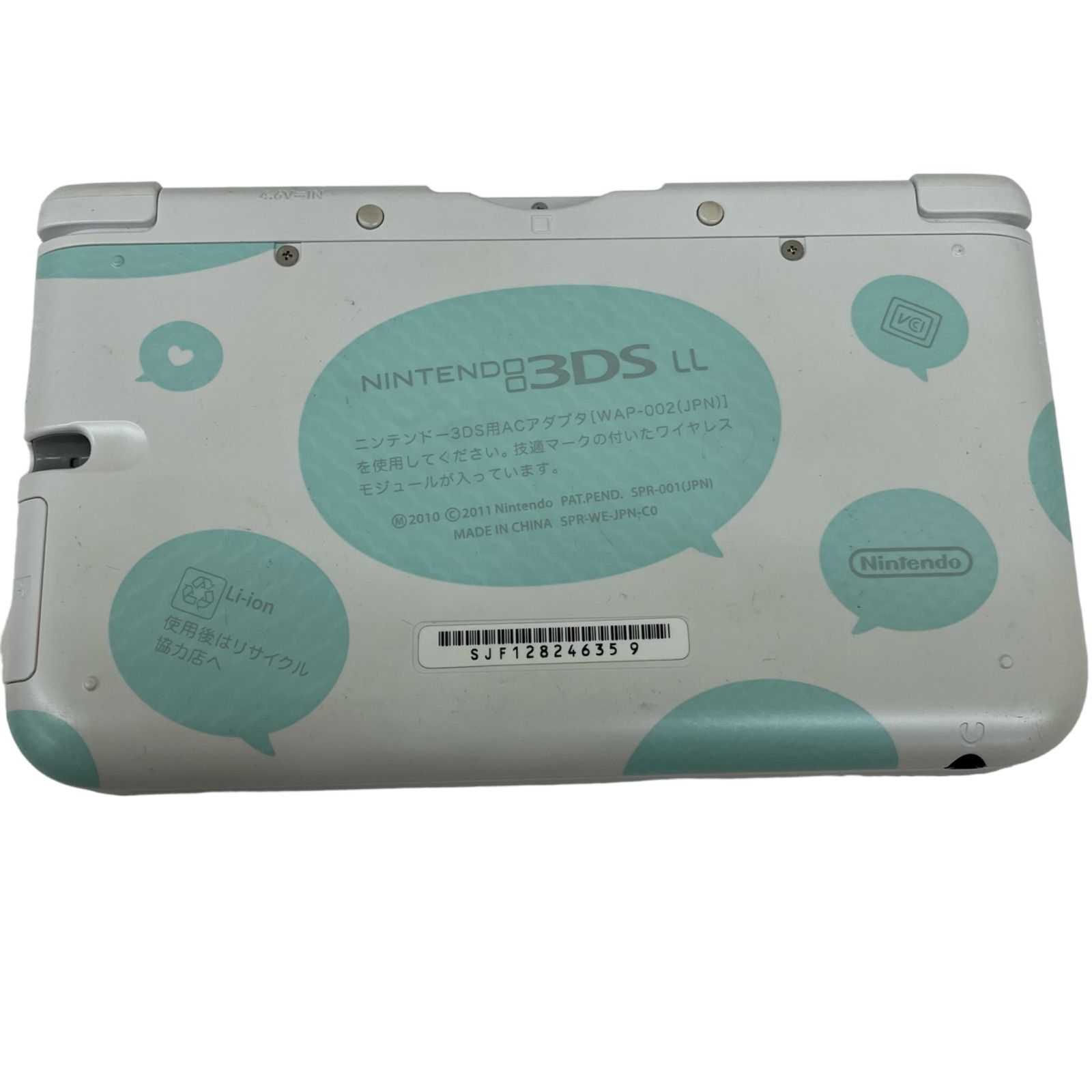 浜ya41 Nintendo 3DS LL トモダチコレクション新生活ver 動作品 - メルカリ 
