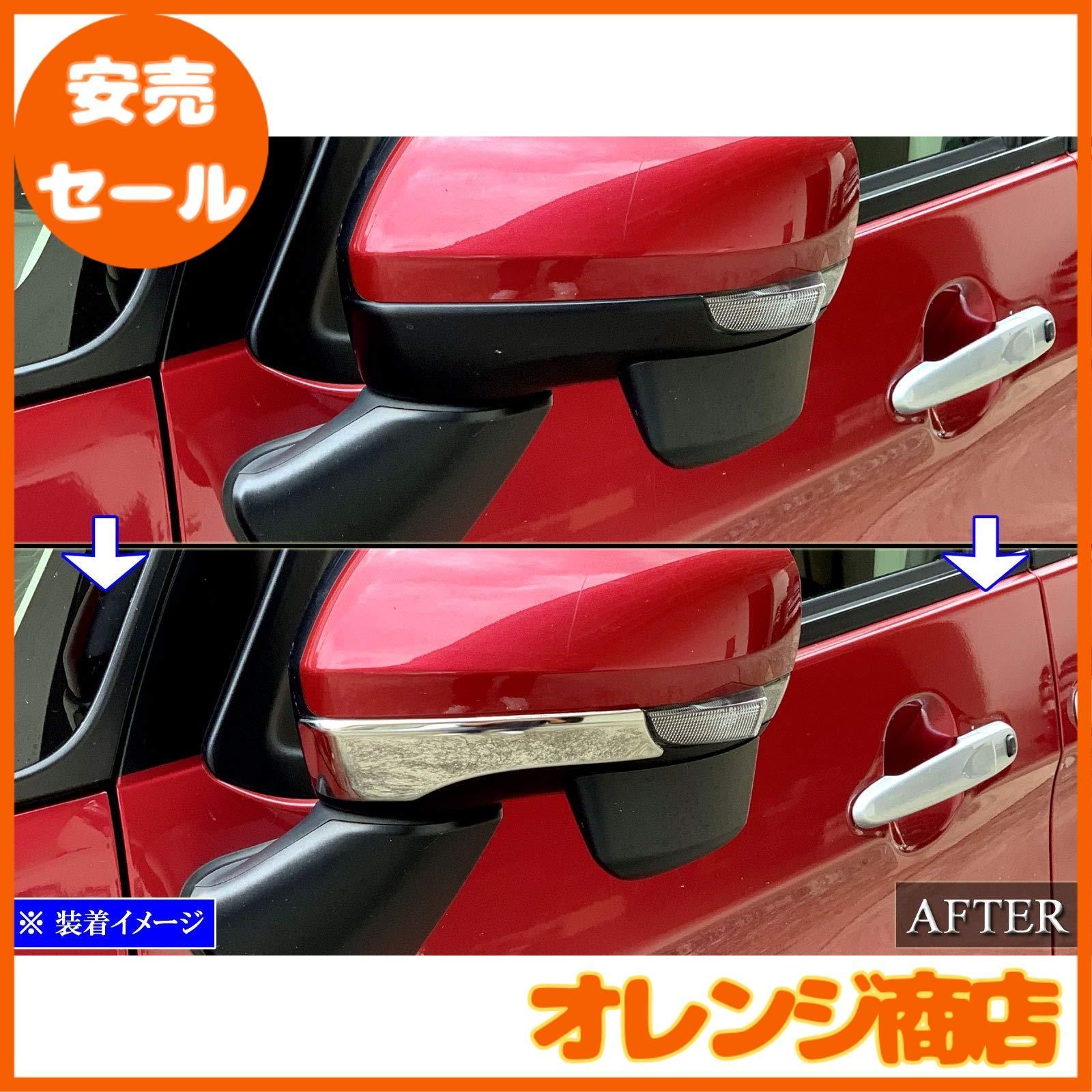 BRIGHTZ タントカスタム LA600S LA610S 超鏡面ステンレスメッキドアハンドルカバーノブ ハーフカバータイプ TNT600- BRIGHTZ タントカスタム LA600S LA610S 超鏡面ステンレスメッキ