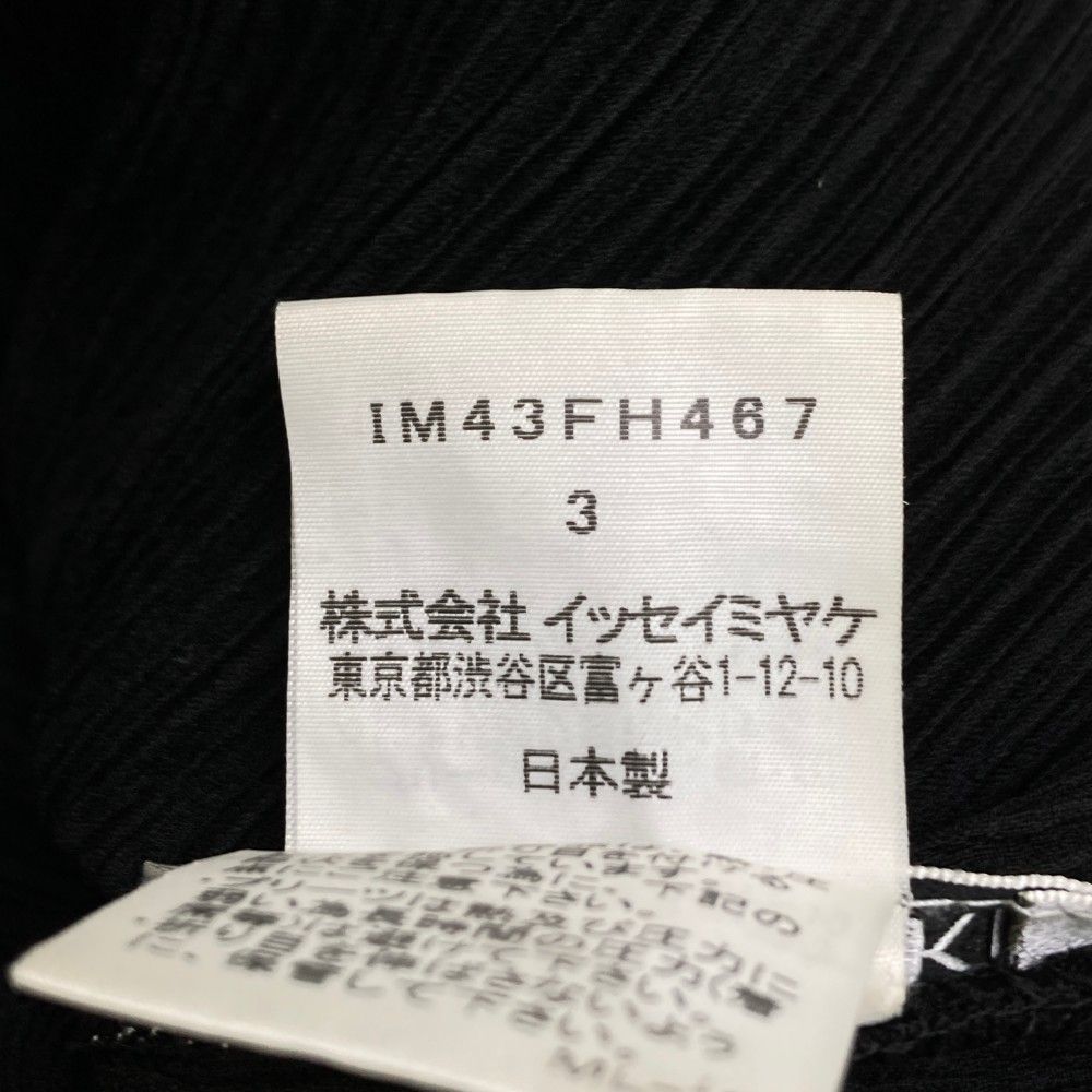 ミヤケ