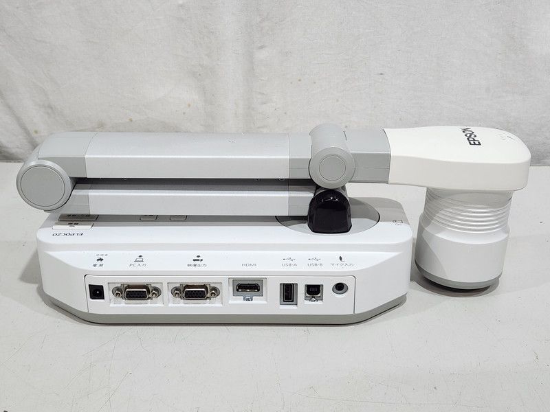 エプソン書画カメラ ELPDC20 中古 ○EPSON ビジネスプロジェクター 書画カメラ 光学12倍ズーム
