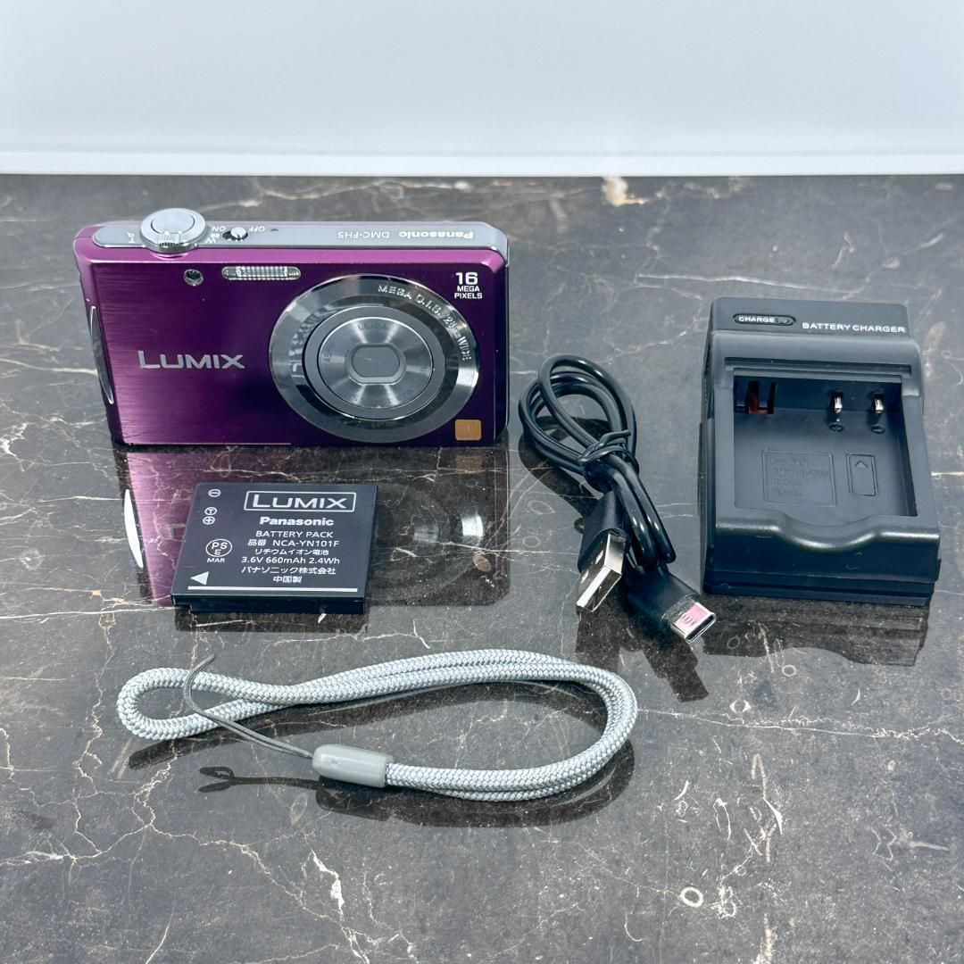 Panasonic LUMIX DMC-FH5 バイオレット パナソニック ルミックス デジタルカメラ コンパクトデジカメ コンデジ カメラ 動作品 広角28mm 光学4倍ズーム 薄型 軽量モデル カラー レトロデジカ