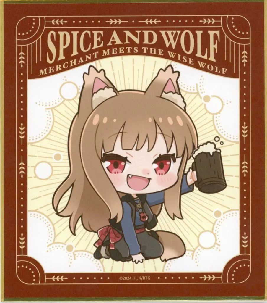 狼と香辛料　ミニ色紙　D賞 狼と香辛料 ホロ くじ D-8賞 ほろ酔いホロ ミニキャラ ミニ色紙 狼と