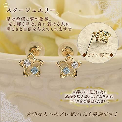 ブルートパーズ 星