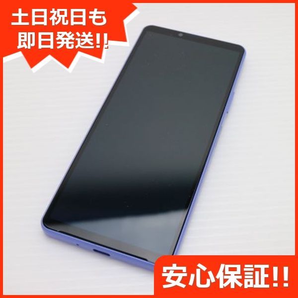 Xperia 10 IV SOG07 ラベンダー スマホ 白ロム 土日祝発送OK 05000