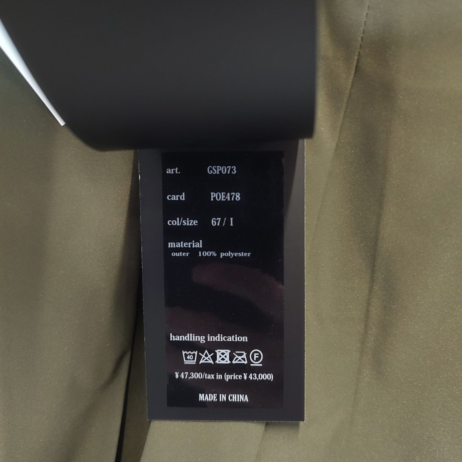 1PIU1UGUALE3 GOLF ウノピゥウノウグァーレトレ ゴルフ LADIES PLEATS SKIRT プリーツ スカート GSP073 POE478 1 カーキ レディース WHITEMONARCHHOTEL_COM