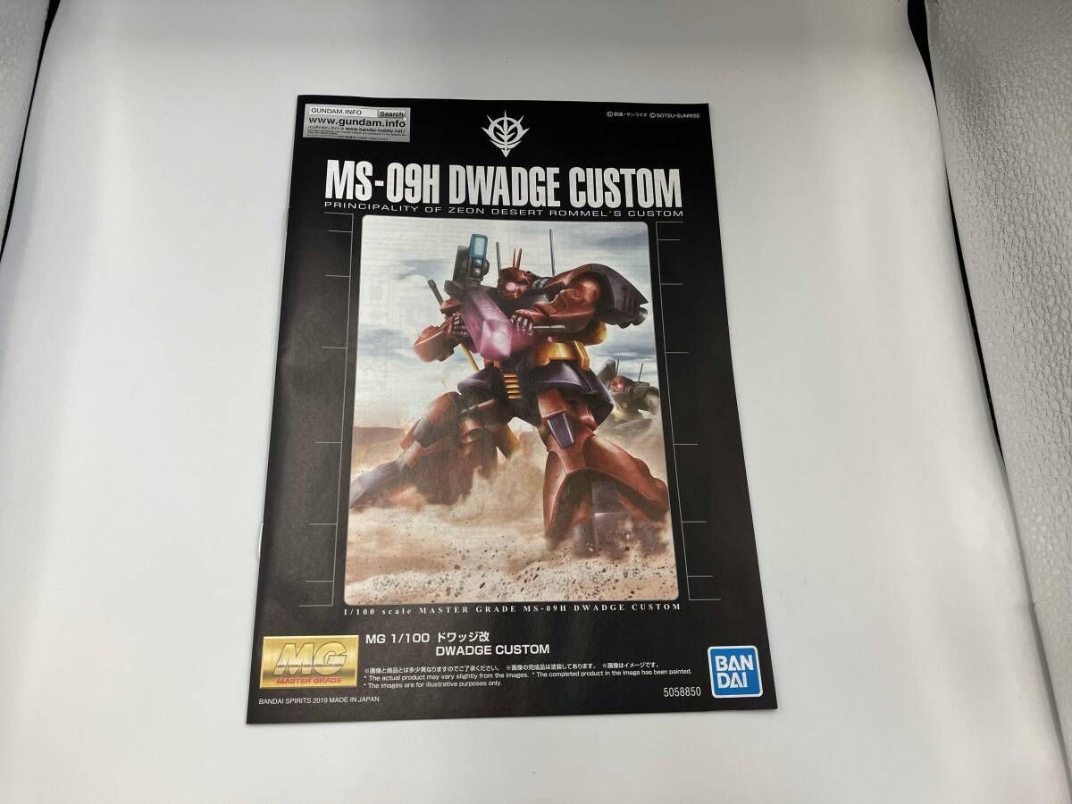 プラモデル バンダイ 1/100 ドワッジ改 MG ｢機動戦士ガンダムZZ