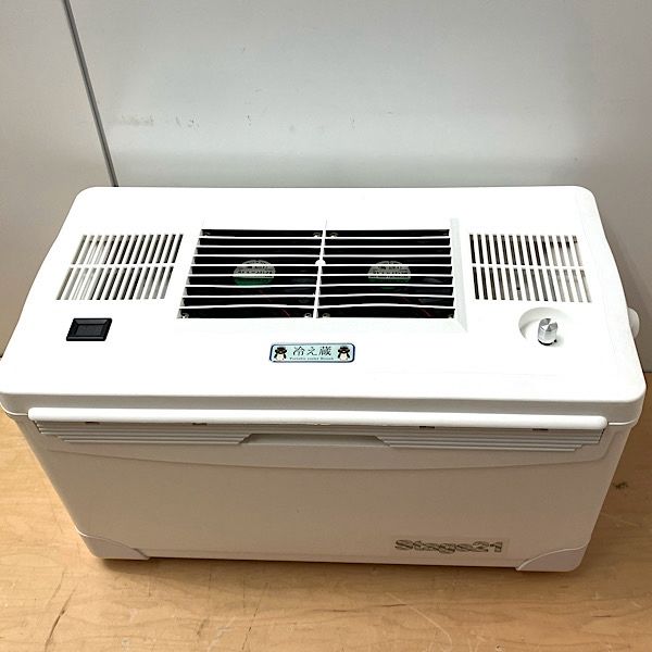 Stage21ポータブルクーラー 売れ筋 冷え蔵II キャンピングカー専用