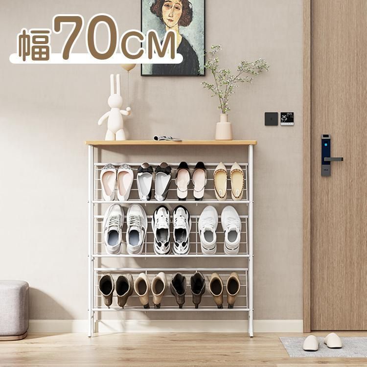 シューズラック スリム 狭い玄関 省スペース 玄関収納 幅70cm 木製天板付き 下駄箱 靴箱 オープンラック 靴入れ 収納棚 靴置き おしゃれ シンプル